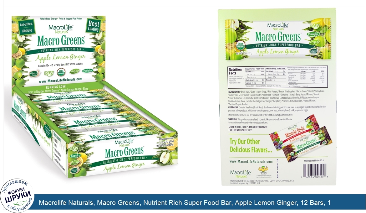 Macrolife_Naturals__Macro_Greens__Nutrient_Rich_Super_Food_Bar__Apple_Lemon_Ginger__12_Bars__1...jpg