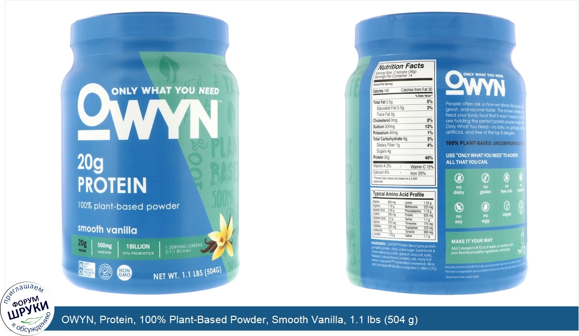 OWYN__Protein__100__Plant_Based_Powder__Smooth_Vanilla__1.1_lbs__504_g_.jpg