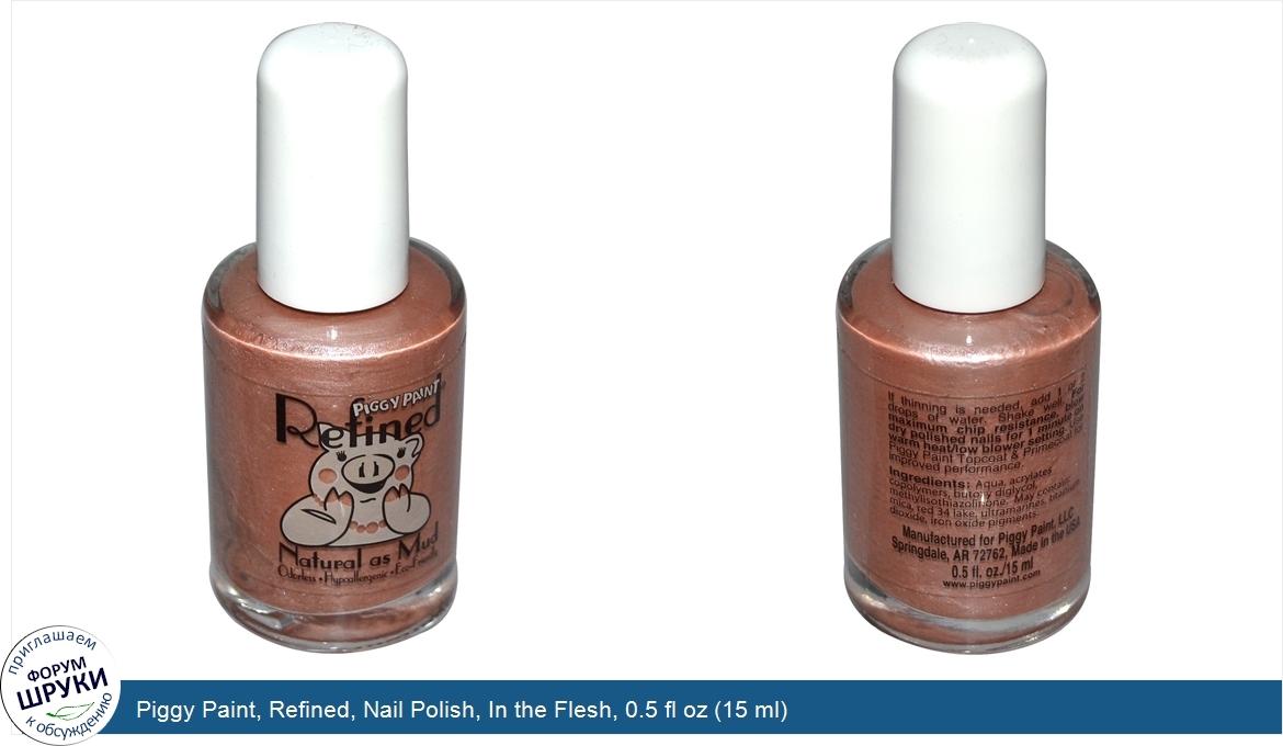 Piggy_Paint__Refined__Nail_Polish__In_the_Flesh__0.5_fl_oz__15_ml_.jpg