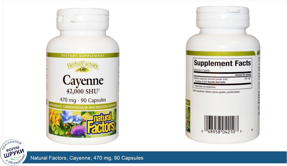 Natural_Factors__Cayenne__470_mg__90_Capsules.jpg