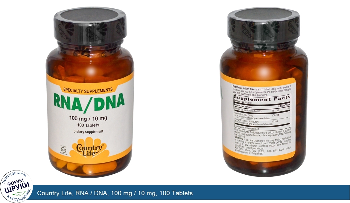 Country_Life__RNA___DNA__100_mg___10_mg__100_Tablets.jpg