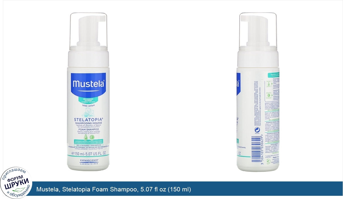 Mustela__Stelatopia_Foam_Shampoo__5.07_fl_oz__150_ml_.jpg