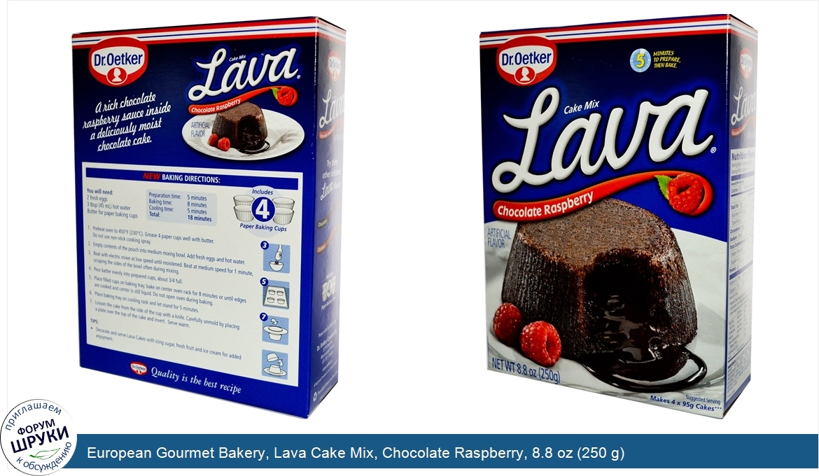 European_Gourmet_Bakery__Lava_Cake_Mix__Chocolate_Raspberry__8.8_oz__250_g_.jpg