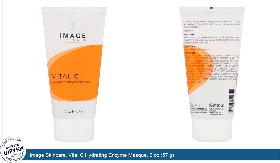 Image_Skincare__Vital_C_Hydrating_Enzyme_Masque__2_oz__57_g_.jpg