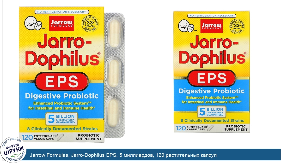 Jarrow_Formulas__Jarro_Dophilus_EPS__5_миллиардов__120_растительных_капсул.jpg