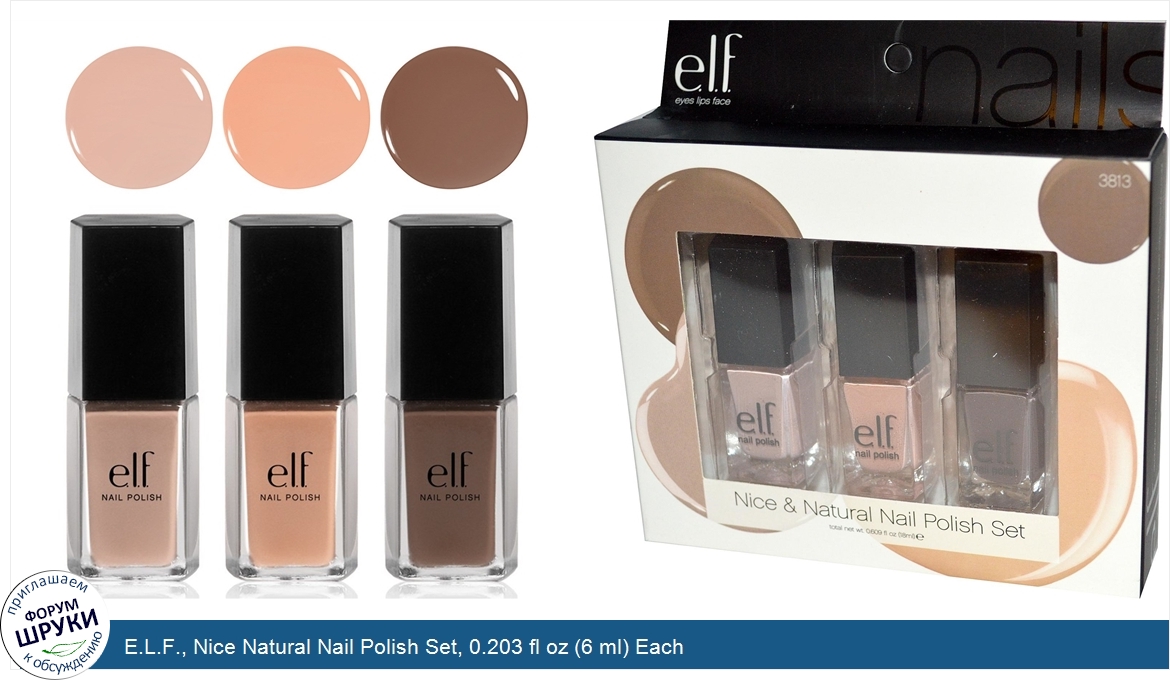 E.L.F.__Nice_Natural_Nail_Polish_Set__0.203_fl_oz__6_ml__Each.jpg