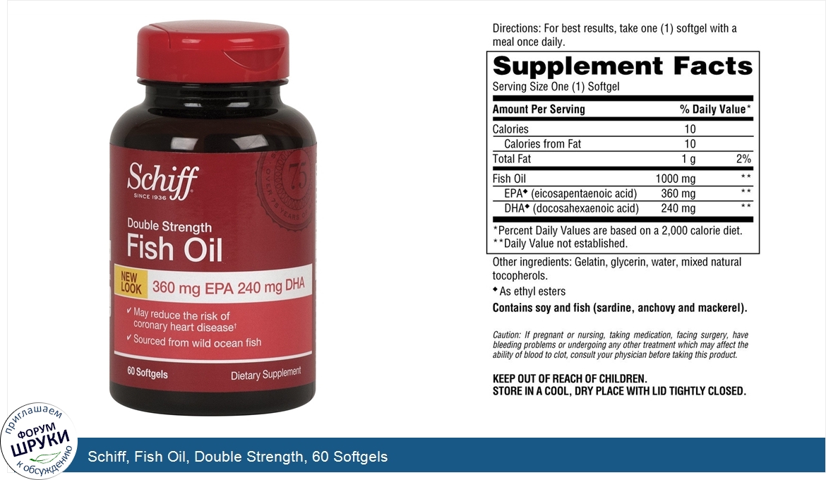 Schiff__Fish_Oil__Double_Strength__60_Softgels.jpg