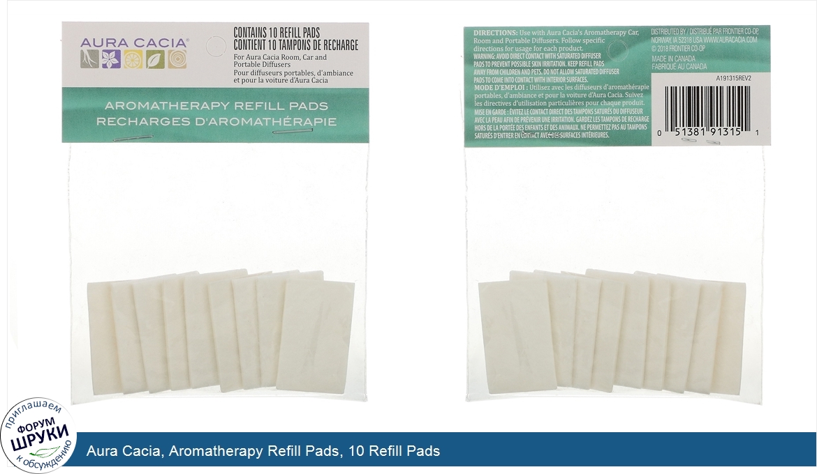 Aura_Cacia__Aromatherapy_Refill_Pads__10_Refill_Pads.jpg