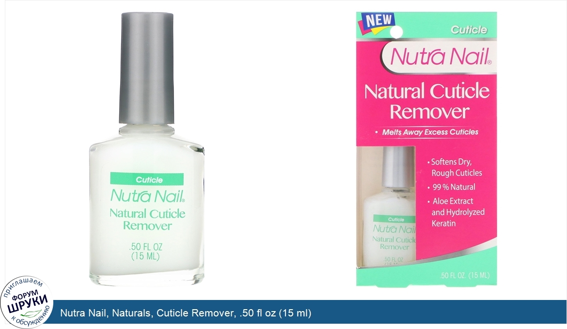 Nutra_Nail__Naturals__Cuticle_Remover__.50_fl_oz__15_ml_.jpg