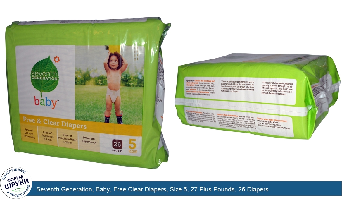 Seventh_Generation__Baby__Free_Clear_Diapers__Size_5__27_Plus_Pounds__26_Diapers.jpg