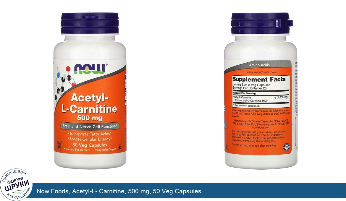 Now_Foods__Acetyl_L__Carnitine__500_mg__50_Veg_Capsules.jpg