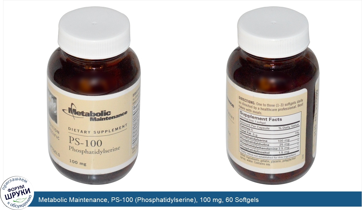 Metabolic_Maintenance__PS_100__Phosphatidylserine___100_mg__60_Softgels.jpg