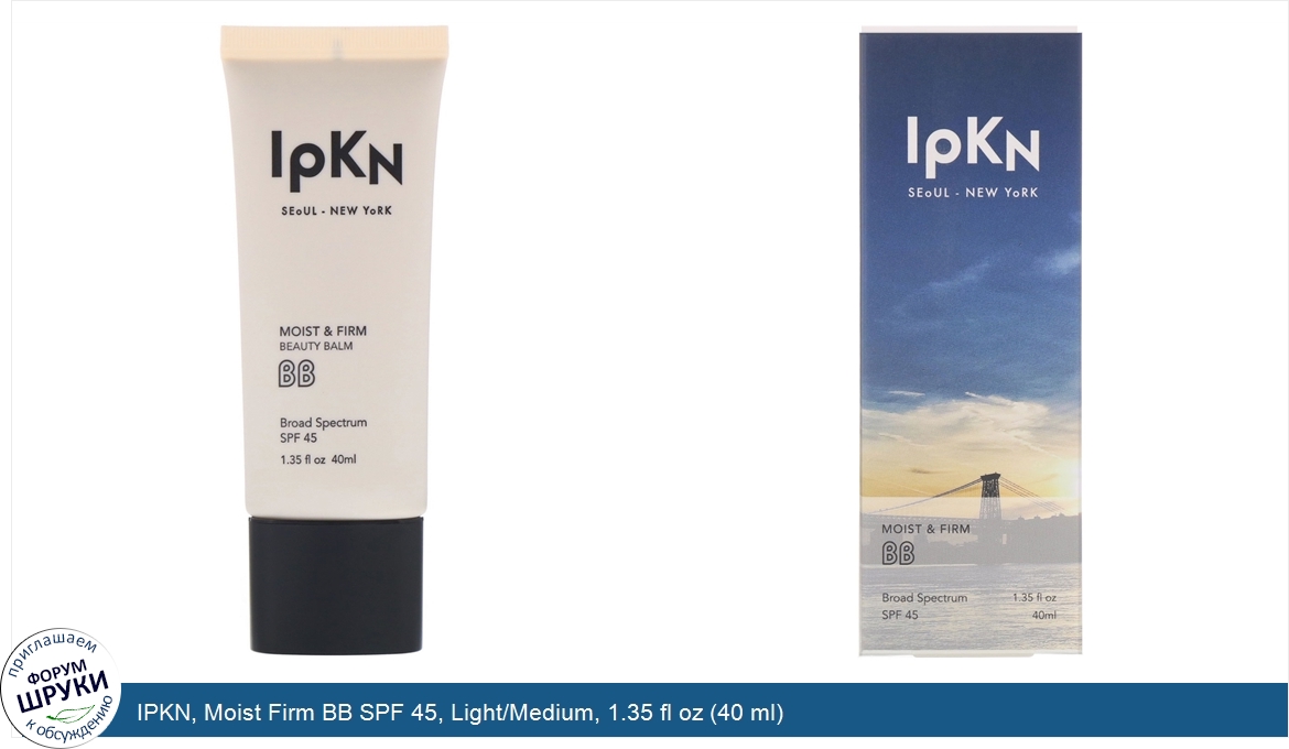 IPKN__Moist_Firm_BB_SPF_45__Light_Medium__1.35_fl_oz__40_ml_.jpg