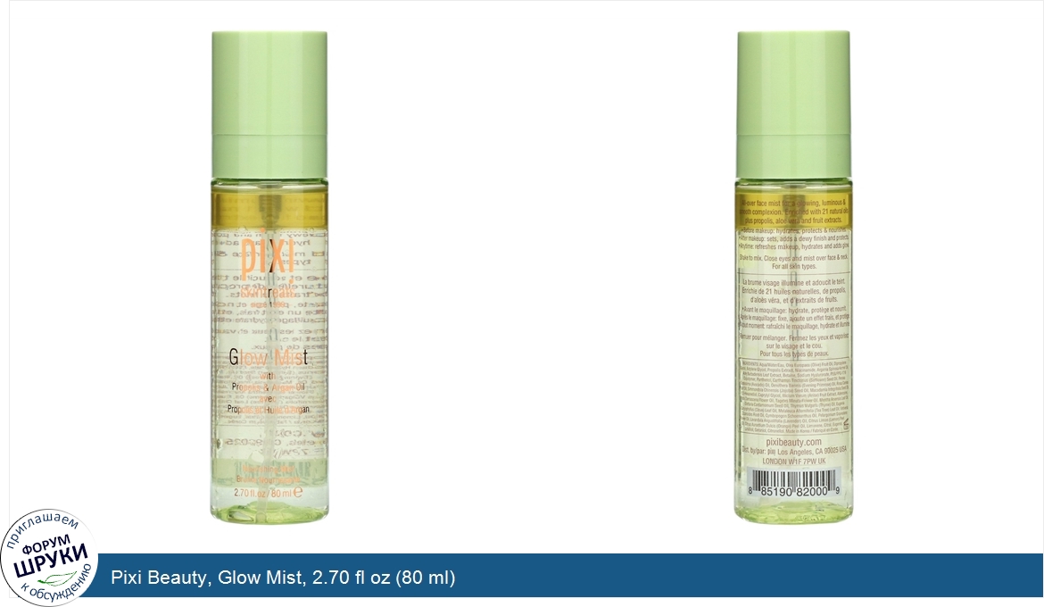 Pixi_Beauty__Glow_Mist__2.70_fl_oz__80_ml_.jpg