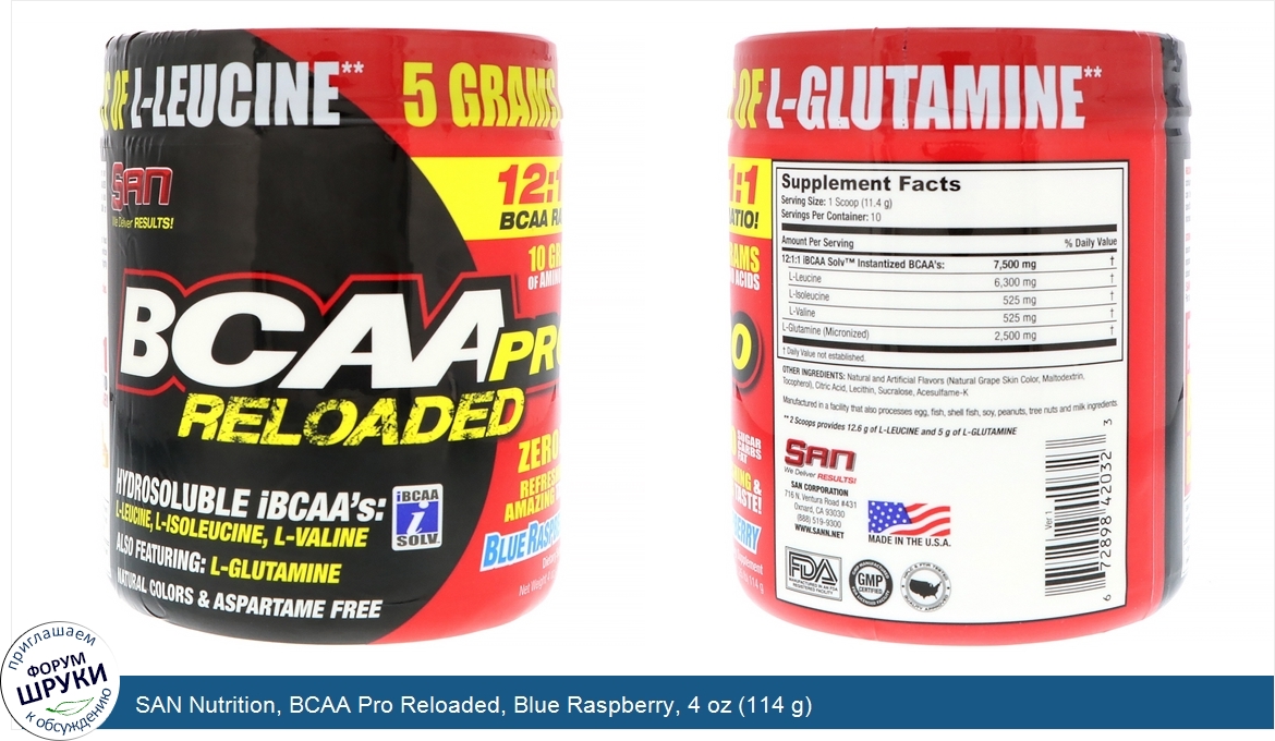 SAN_Nutrition__BCAA_Pro_Reloaded__Blue_Raspberry__4_oz__114_g_.jpg