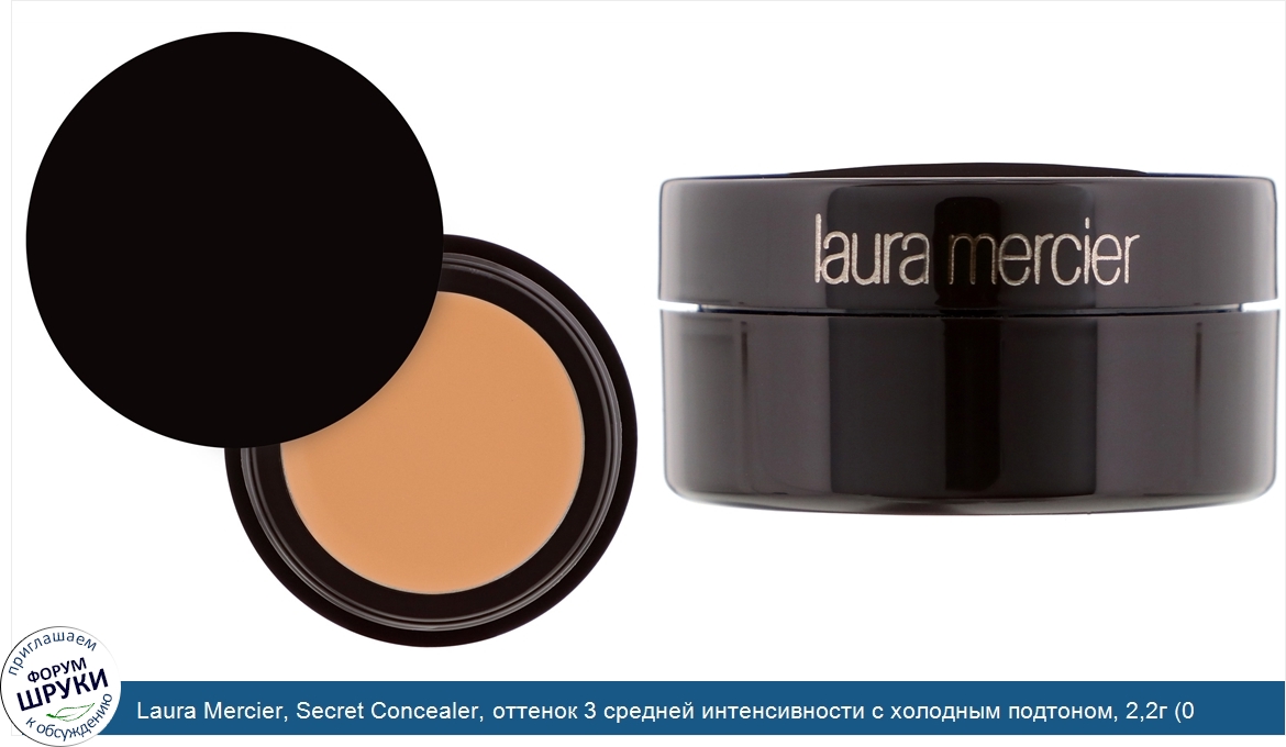 Laura_Mercier__Secret_Concealer__оттенок_3_средней_интенсивности_с_холодным_подтоном__2_2г__0_...jpg