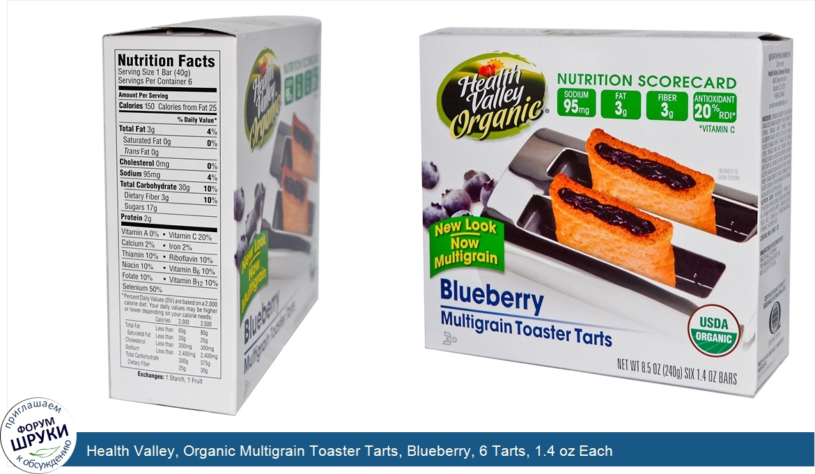 Health_Valley__Organic_Multigrain_Toaster_Tarts__Blueberry__6_Tarts__1.4_oz_Each.jpg