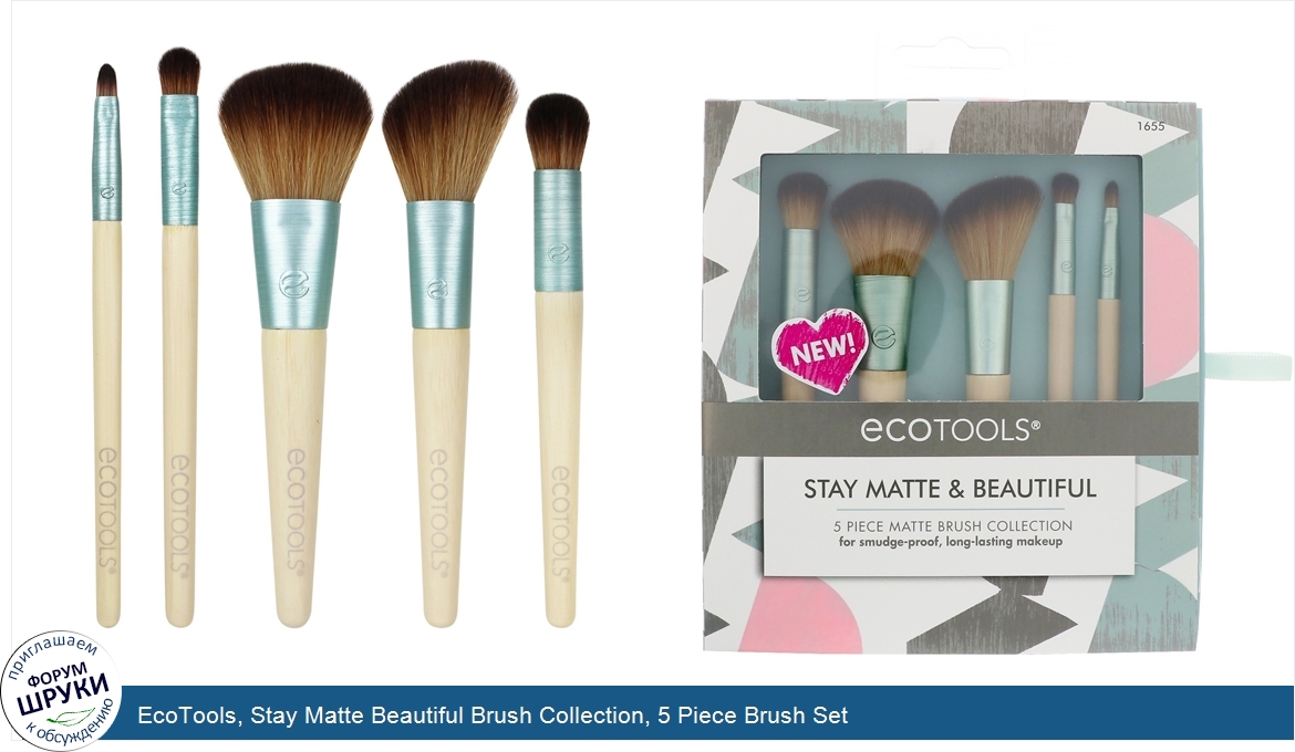 EcoTools__Stay_Matte_Beautiful_Brush_Collection__5_Piece_Brush_Set.jpg