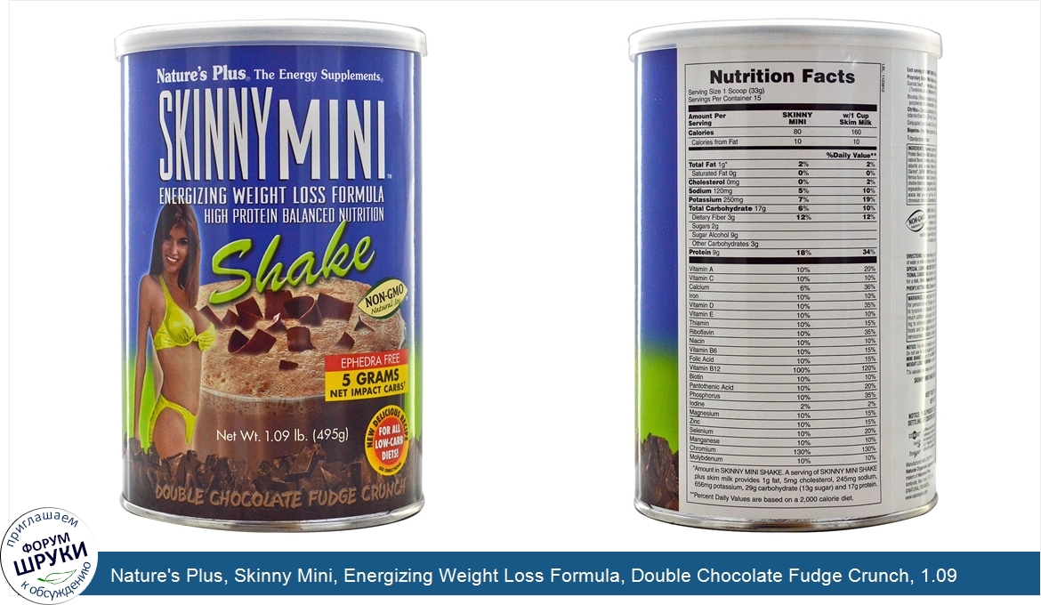 Nature_s_Plus__Skinny_Mini__Energizing_Weight_Loss_Formula__Double_Chocolate_Fudge_Crunch__1.0...jpg