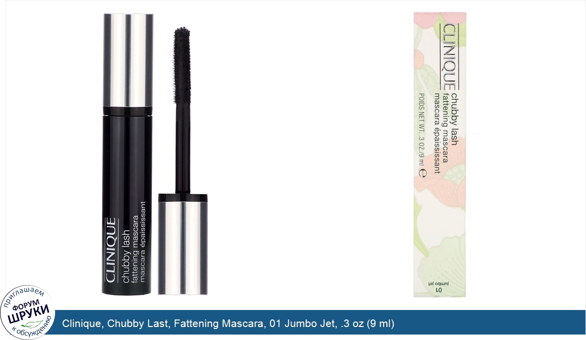 Clinique__Chubby_Last__Fattening_Mascara__01_Jumbo_Jet__.3_oz__9_ml_.jpg