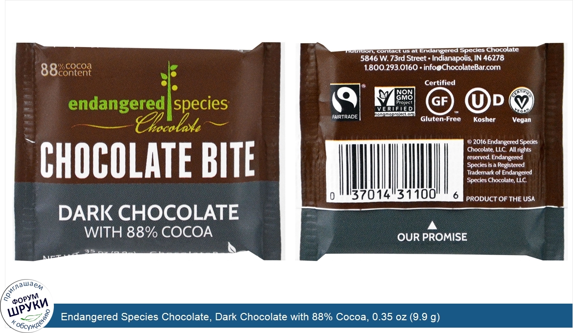 Endangered_Species_Chocolate__Dark_Chocolate_with_88__Cocoa__0.35_oz__9.9_g_.jpg