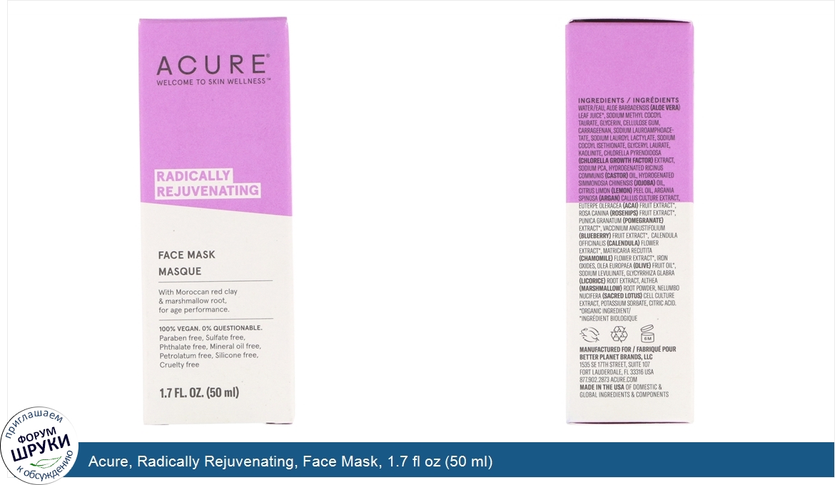 Acure__Radically_Rejuvenating__Face_Mask__1.7_fl_oz__50_ml_.jpg