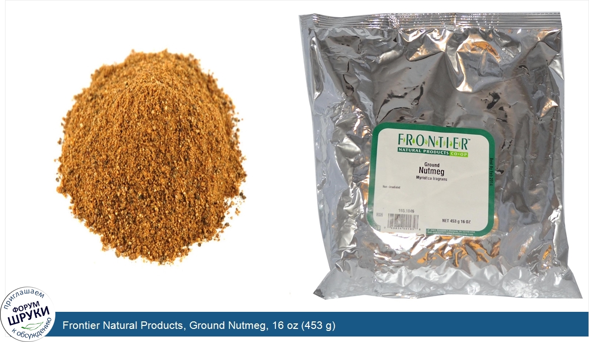 Frontier_Natural_Products__Ground_Nutmeg__16_oz__453_g_.jpg