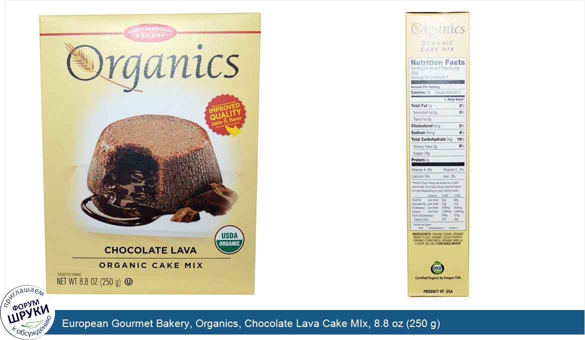 European_Gourmet_Bakery__Organics__Chocolate_Lava_Cake_MIx__8.8_oz__250_g_.jpg