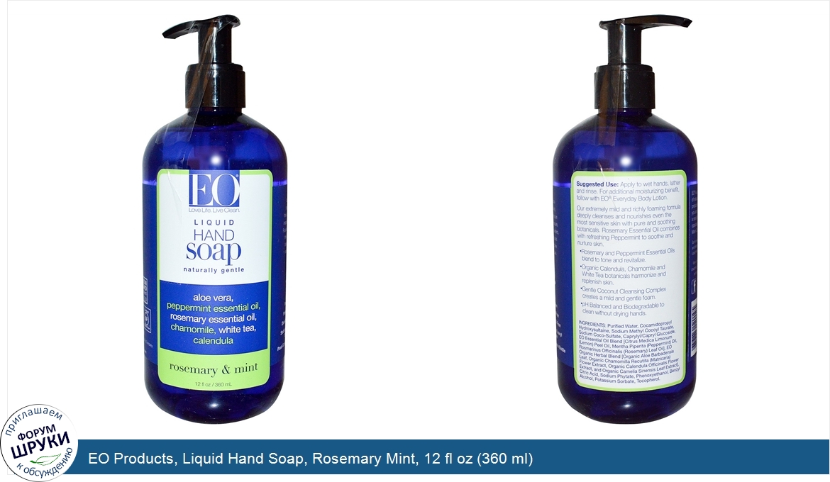 EO_Products__Liquid_Hand_Soap__Rosemary_Mint__12_fl_oz__360_ml_.jpg