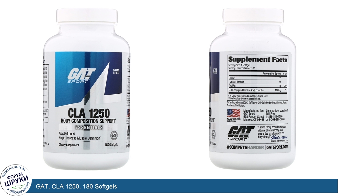 GAT__CLA_1250__180_Softgels.jpg