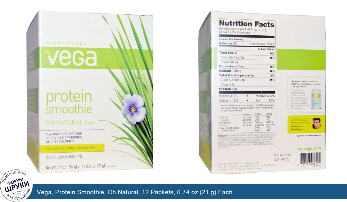 Vega__Protein_Smoothie__Oh_Natural__12_Packets__0.74_oz__21_g__Each.jpg