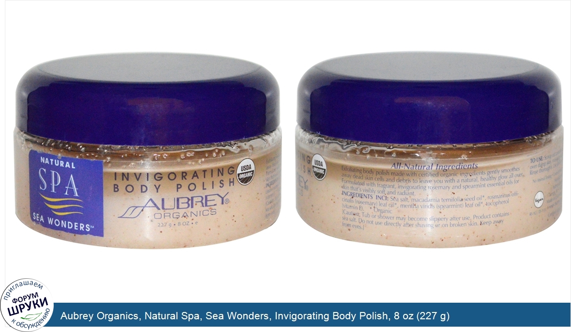 Aubrey_Organics__Natural_Spa__Sea_Wonders__Invigorating_Body_Polish__8_oz__227_g_.jpg