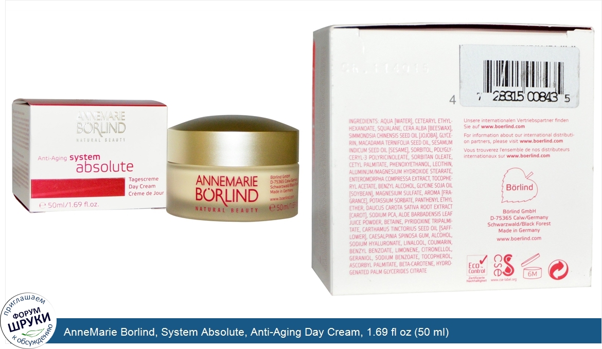 AnneMarie_Borlind__System_Absolute__Anti_Aging_Day_Cream__1.69_fl_oz__50_ml_.jpg