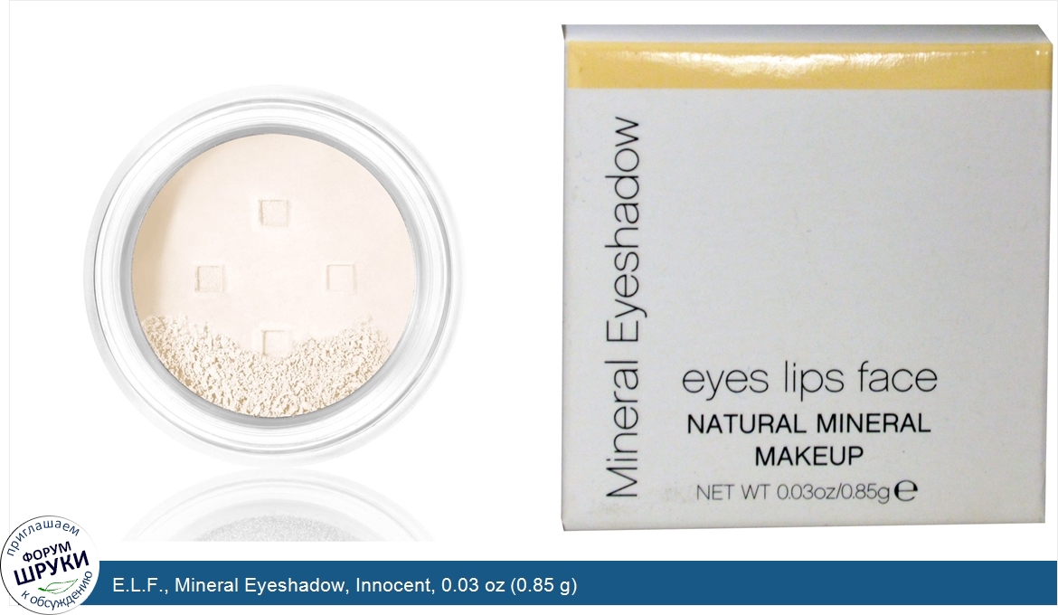 E.L.F.__Mineral_Eyeshadow__Innocent__0.03_oz__0.85_g_.jpg