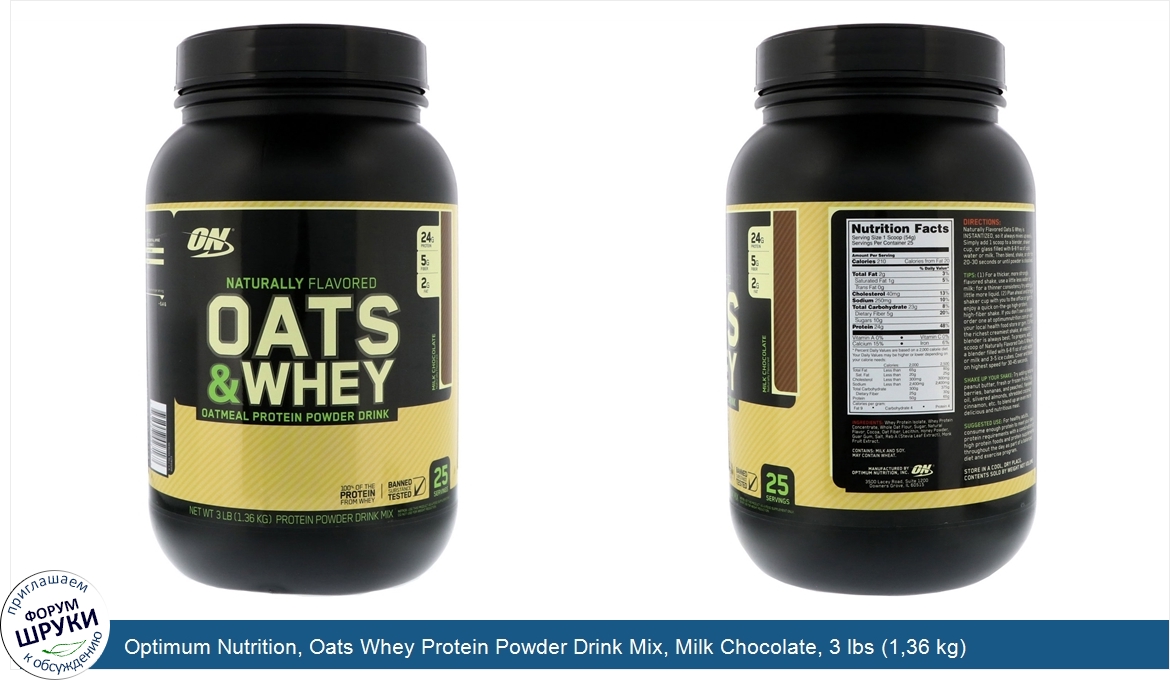 Optimum_Nutrition__Oats_Whey_Protein_Powder_Drink_Mix__Milk_Chocolate__3_lbs__1_36_kg_.jpg