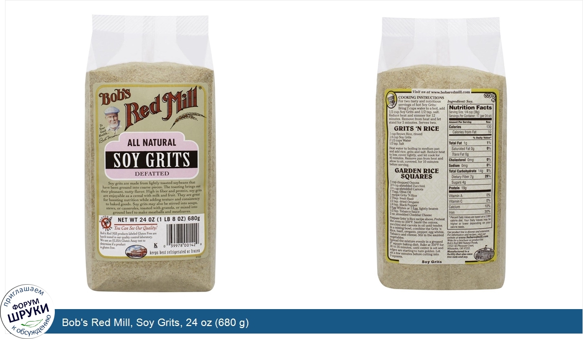 Bob_s_Red_Mill__Soy_Grits__24_oz__680_g_.jpg