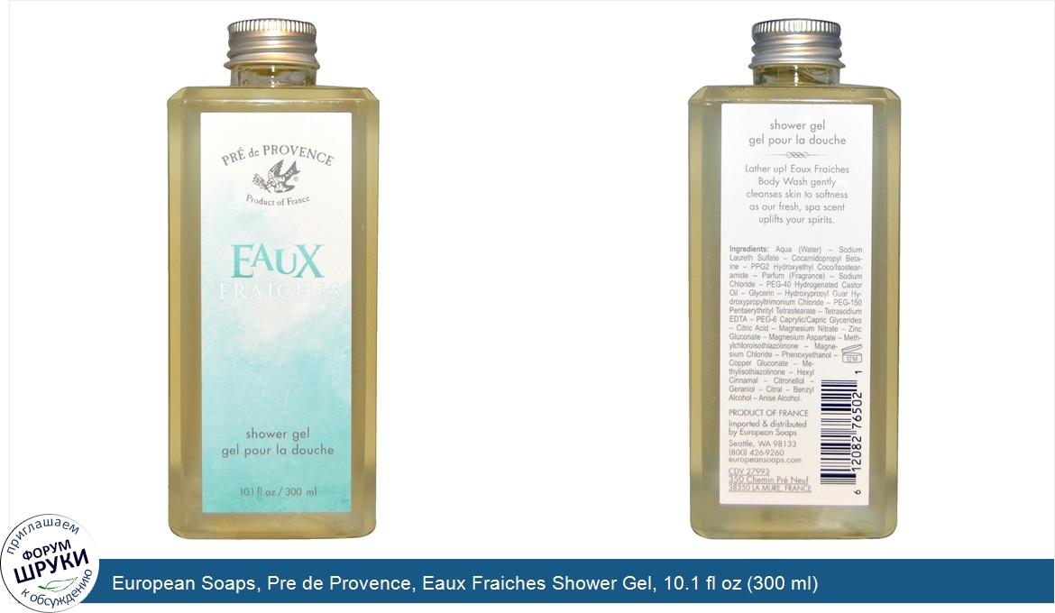 European_Soaps__Pre_de_Provence__Eaux_Fraiches_Shower_Gel__10.1_fl_oz__300_ml_.jpg