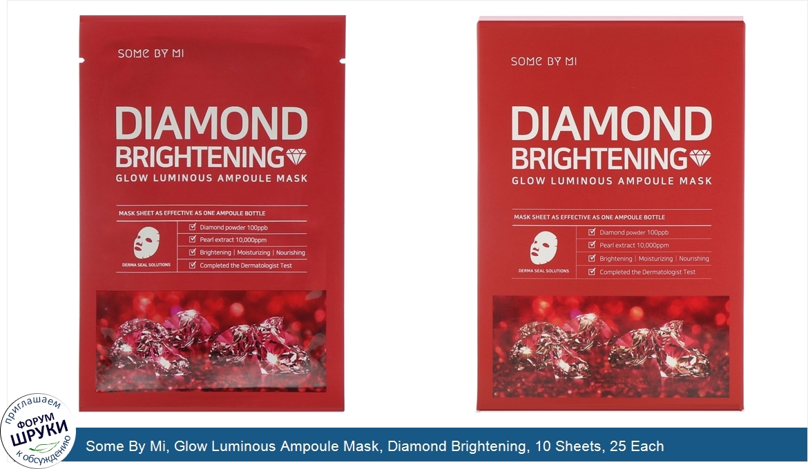 Some_By_Mi__Glow_Luminous_Ampoule_Mask__Diamond_Brightening__10_Sheets__25_Each.jpg