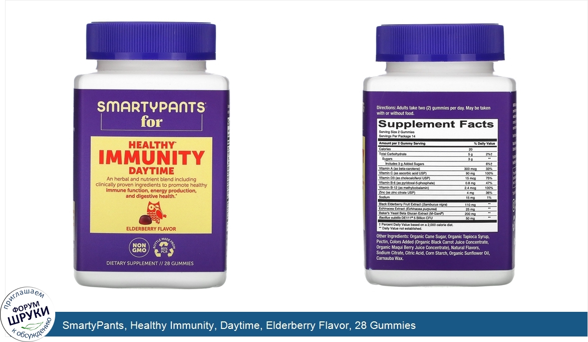 SmartyPants__Healthy_Immunity__Daytime__Elderberry_Flavor__28_Gummies.jpg