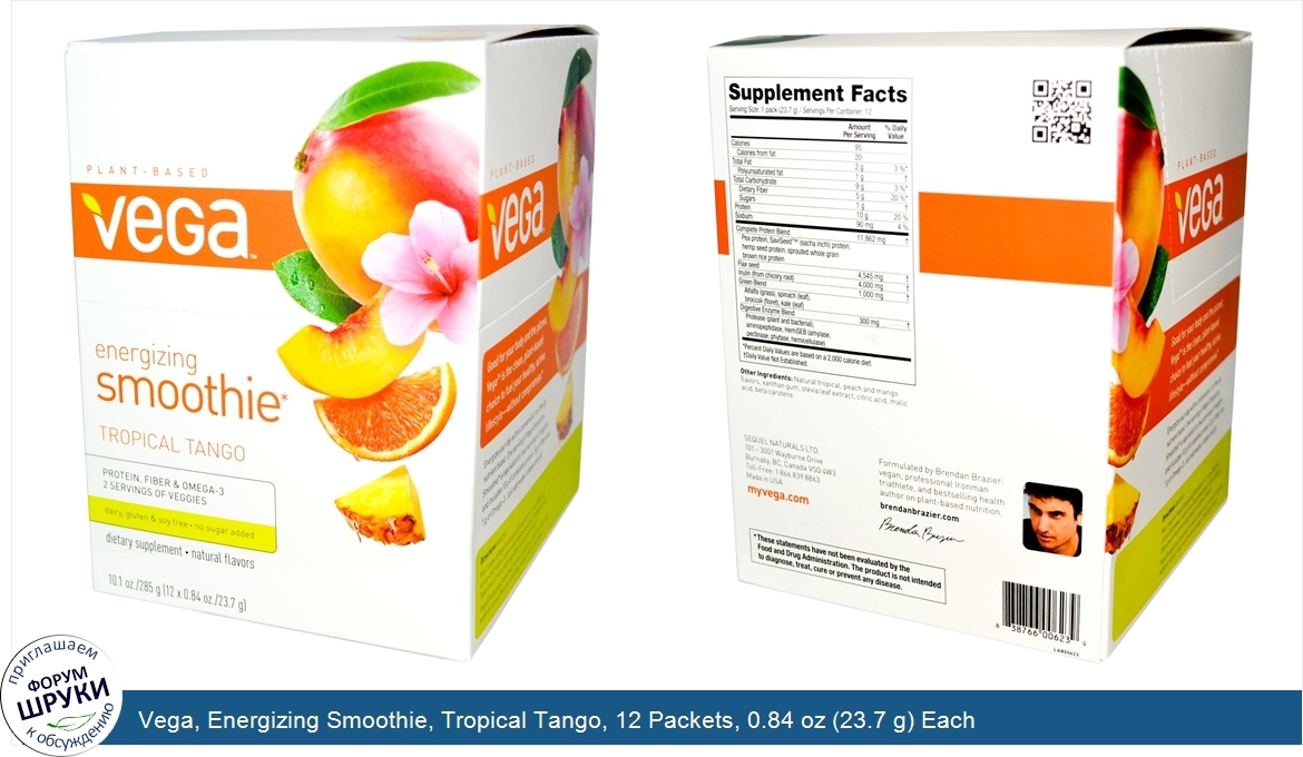 Vega__Energizing_Smoothie__Tropical_Tango__12_Packets__0.84_oz__23.7_g__Each.jpg