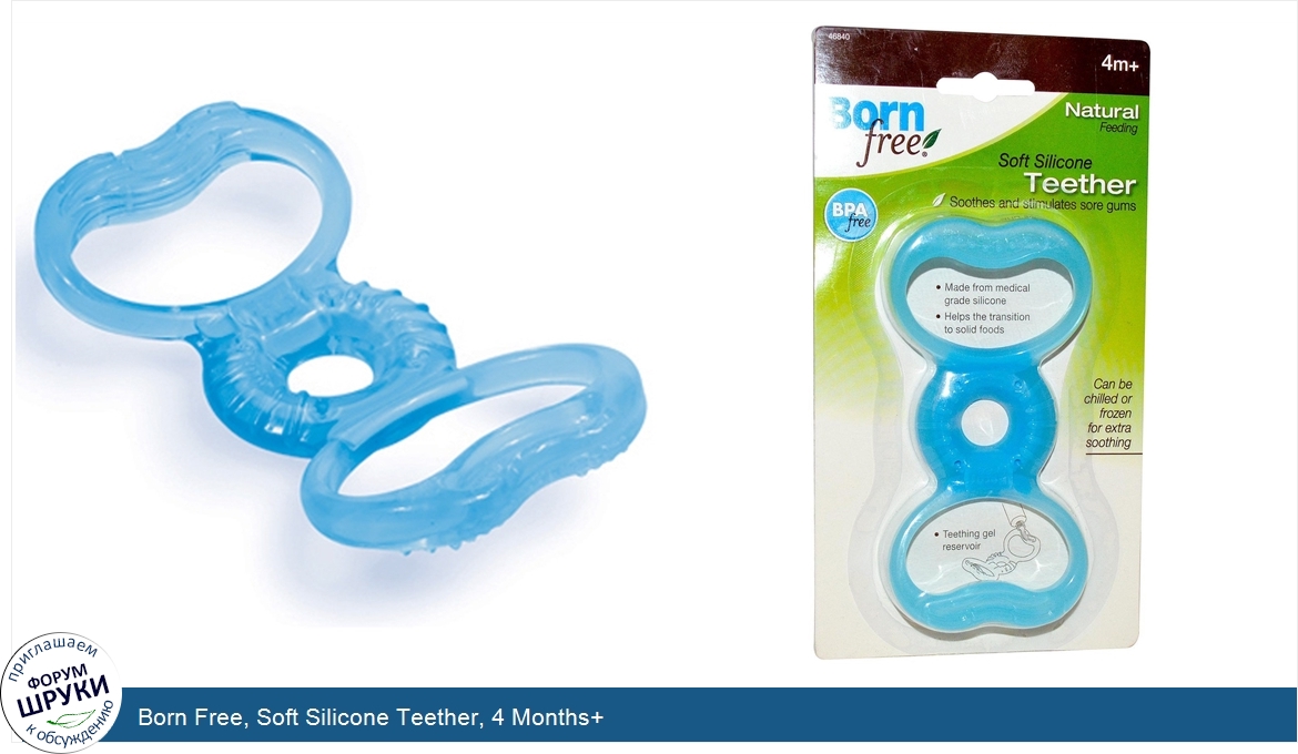 Born_Free__Soft_Silicone_Teether__4_Months_.jpg