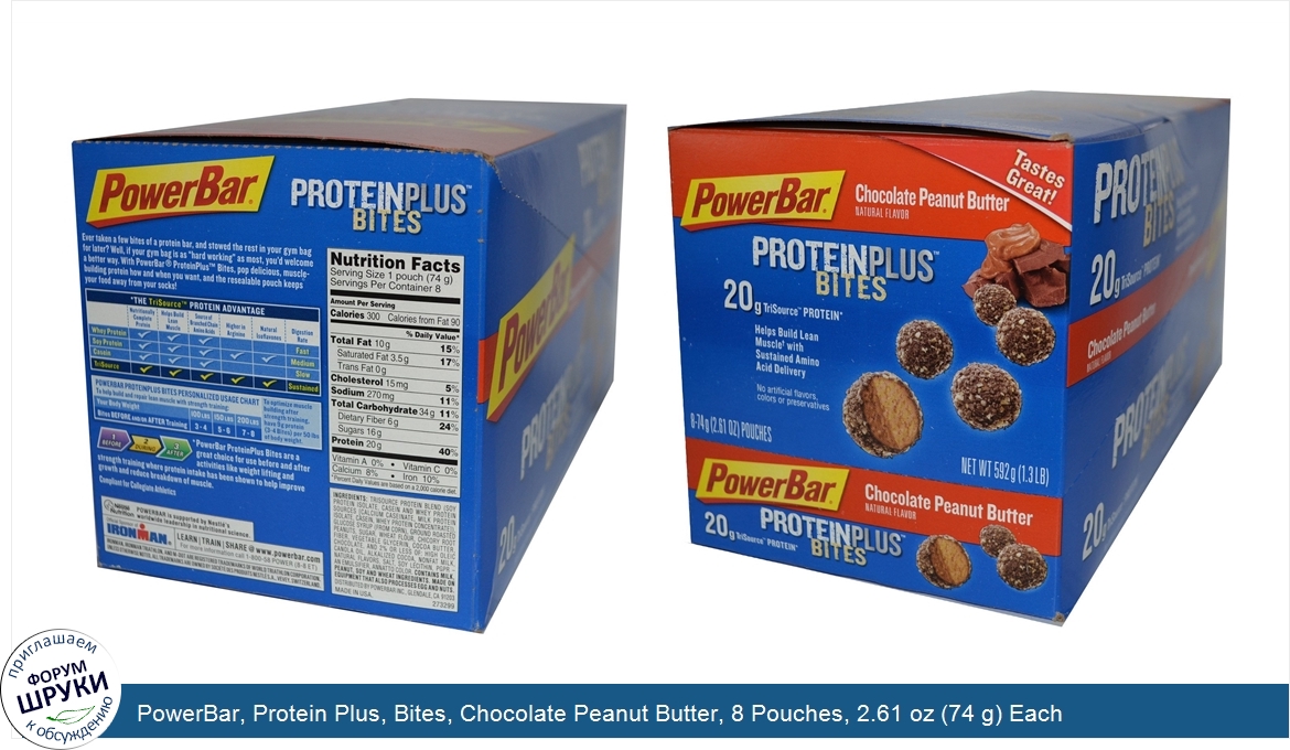 PowerBar__Protein_Plus__Bites__Chocolate_Peanut_Butter__8_Pouches__2.61_oz__74_g__Each.jpg