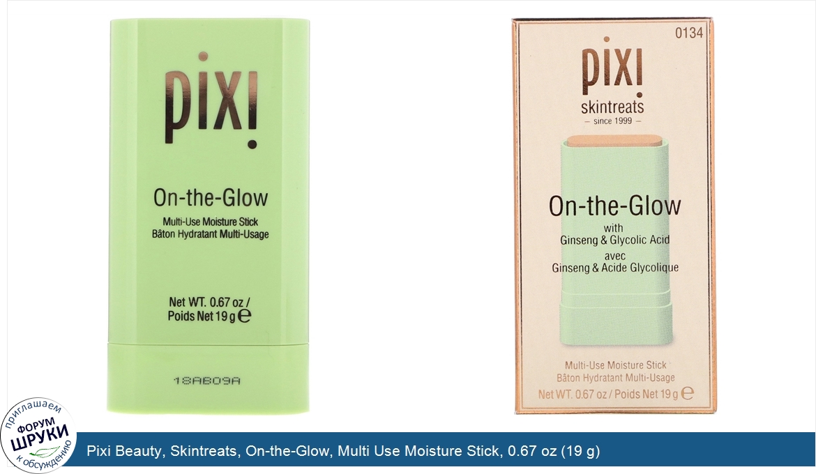 Pixi_Beauty__Skintreats__On_the_Glow__Multi_Use_Moisture_Stick__0.67_oz__19_g_.jpg