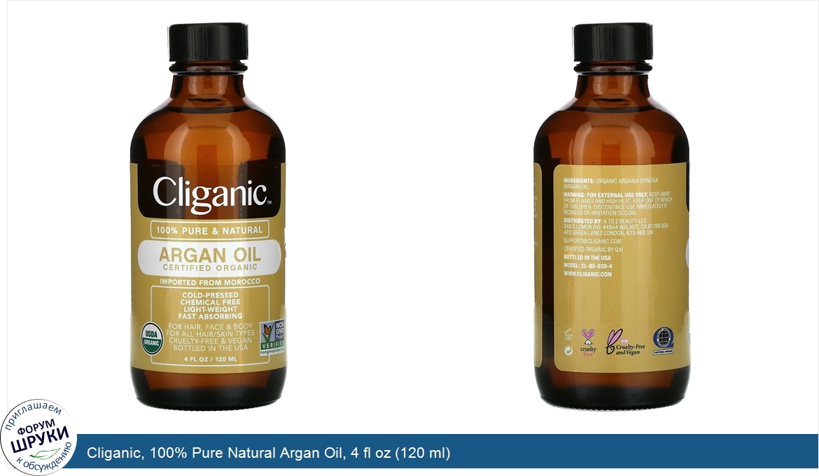 Cliganic__100__Pure_Natural_Argan_Oil__4_fl_oz__120_ml_.jpg