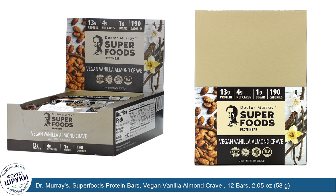 Dr._Murray_s__Superfoods_Protein_Bars__Vegan_Vanilla_Almond_Crave___12_Bars__2.05_oz__58_g__Each.jpg