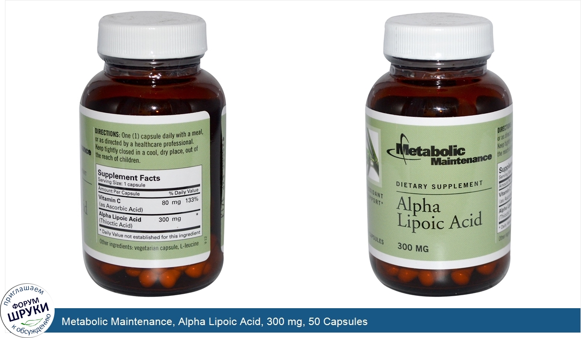 Metabolic_Maintenance__Alpha_Lipoic_Acid__300_mg__50_Capsules.jpg