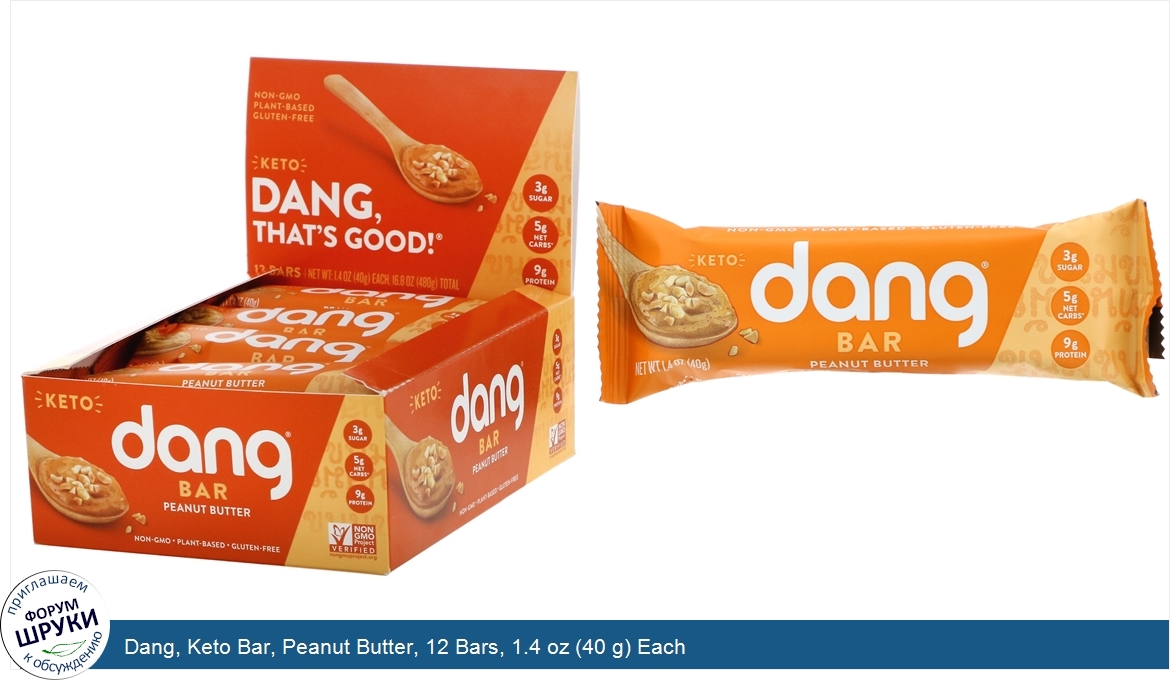 Dang__Keto_Bar__Peanut_Butter__12_Bars__1.4_oz__40_g__Each.jpg