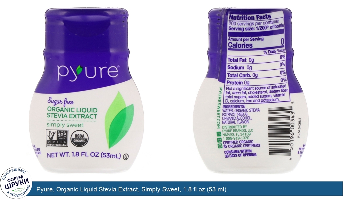 Pyure__Organic_Liquid_Stevia_Extract__Simply_Sweet__1.8_fl_oz__53_ml_.jpg