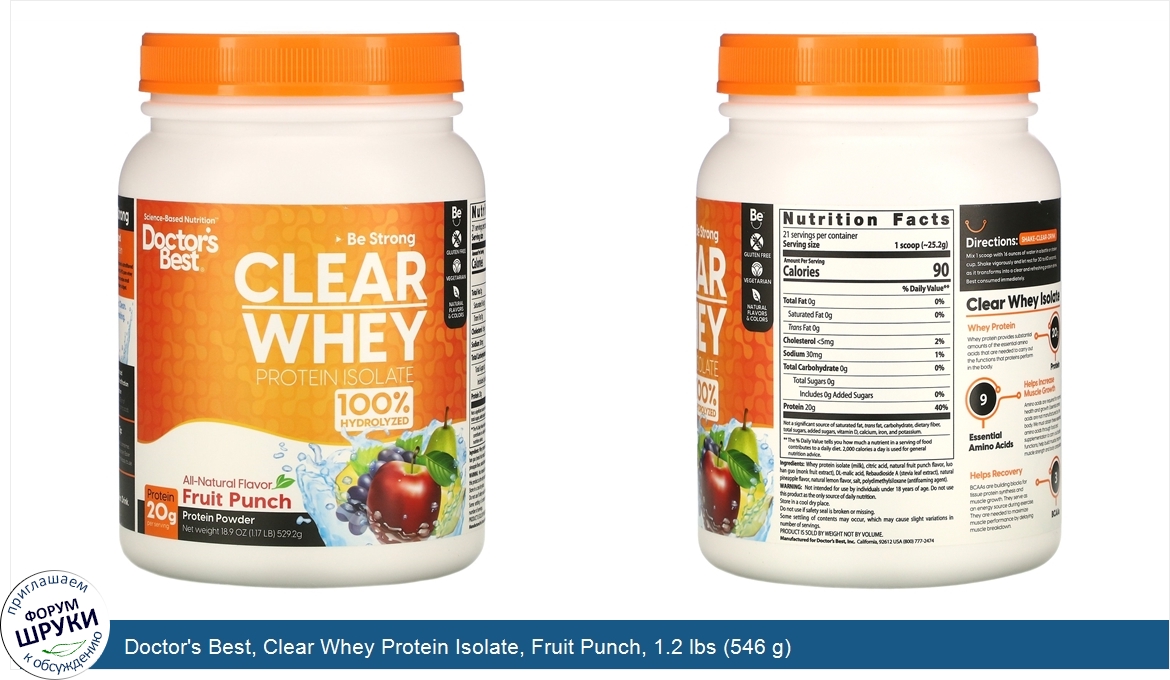 Doctor_s_Best__Clear_Whey_Protein_Isolate__Fruit_Punch__1.2_lbs__546_g_.jpg