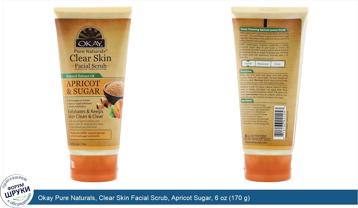 Okay_Pure_Naturals__Clear_Skin_Facial_Scrub__Apricot_Sugar__6_oz__170_g_.jpg